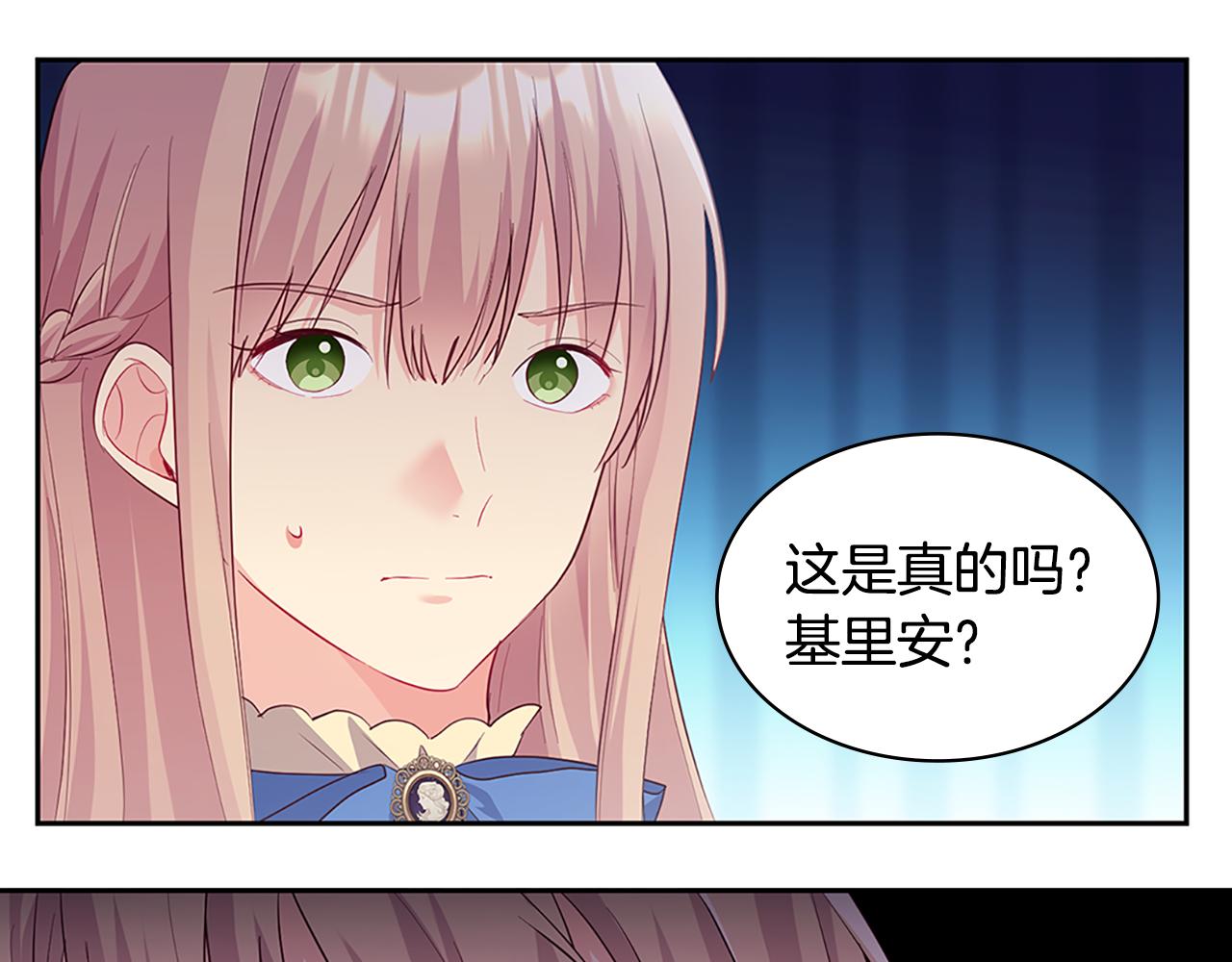 第157话 我的丈夫我来护(1/3)-第158话