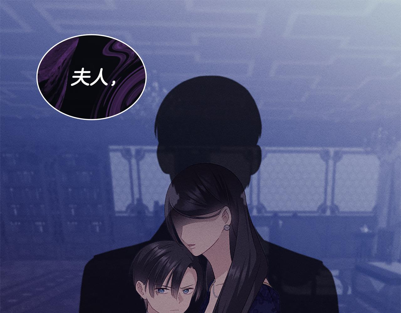 第157话 我的丈夫我来护(1/3)-第158话