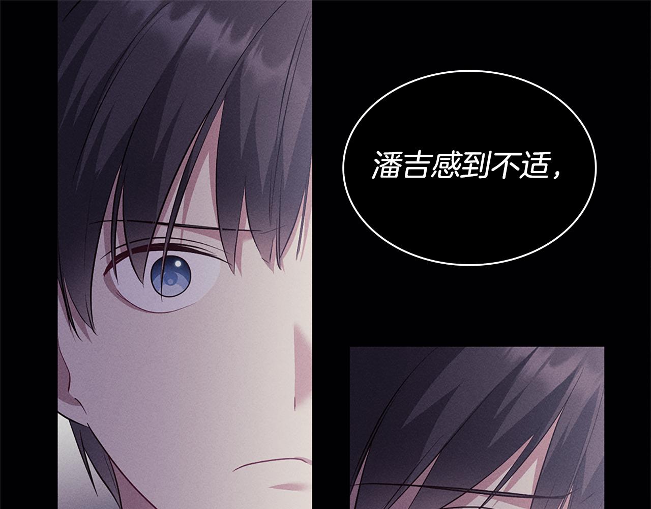 第157话 我的丈夫我来护(1/3)-第158话