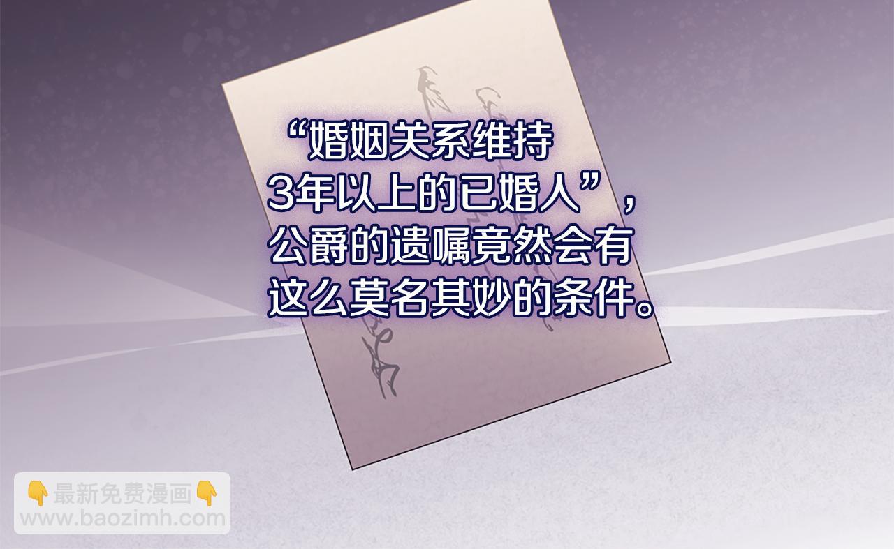 第159话 试探(1/3)-第160话