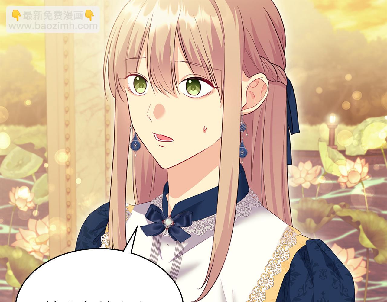 第159话 试探(1/3)-第160话