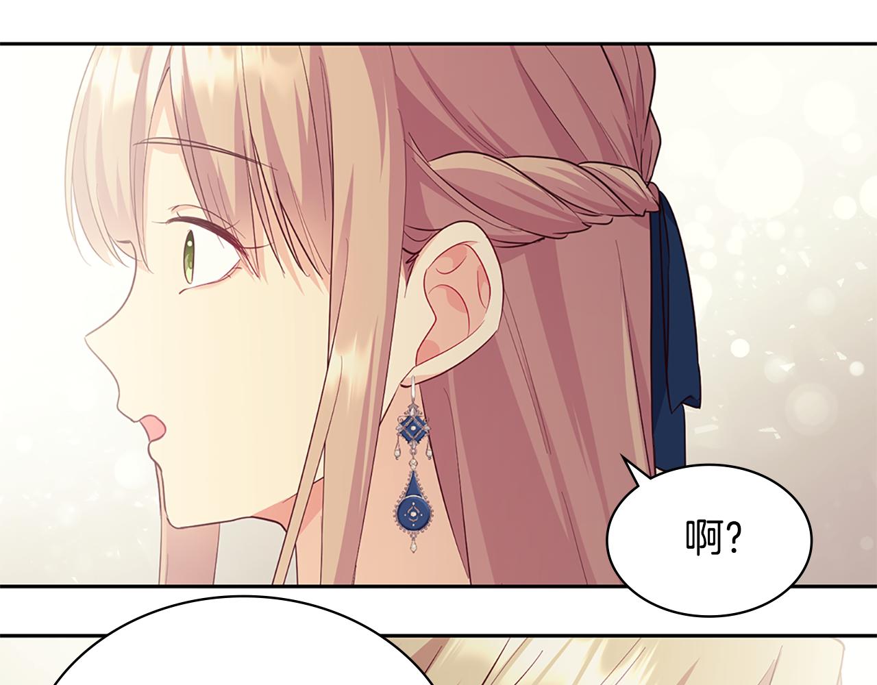 第159话 试探(1/3)-第160话