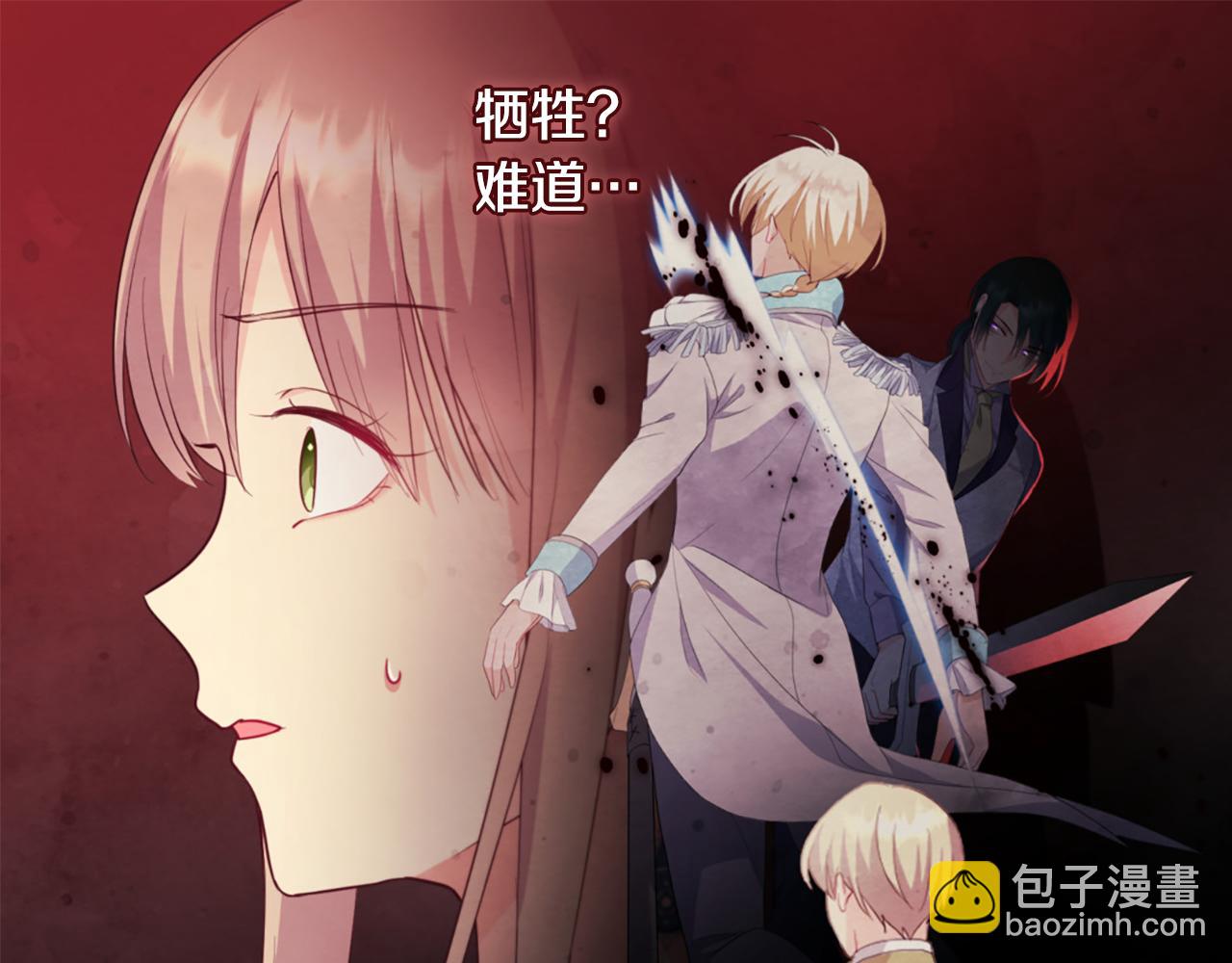 第159话 试探(1/3)-第160话