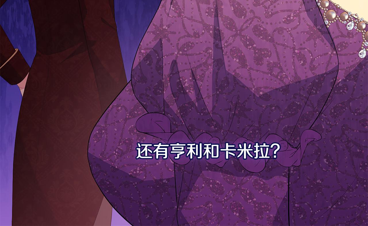 第159话 试探(1/3)-第160话