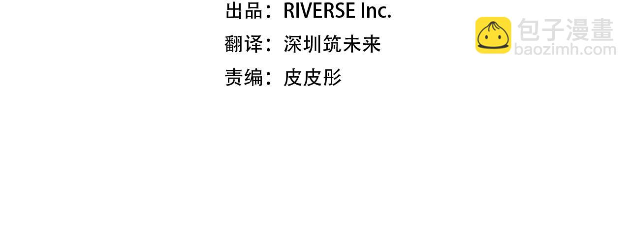 第159话 试探(1/3)-第160话