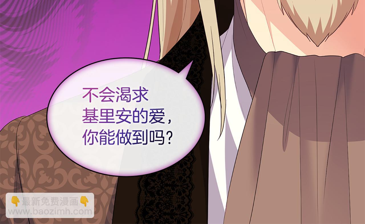 第159话 试探(1/3)-第160话