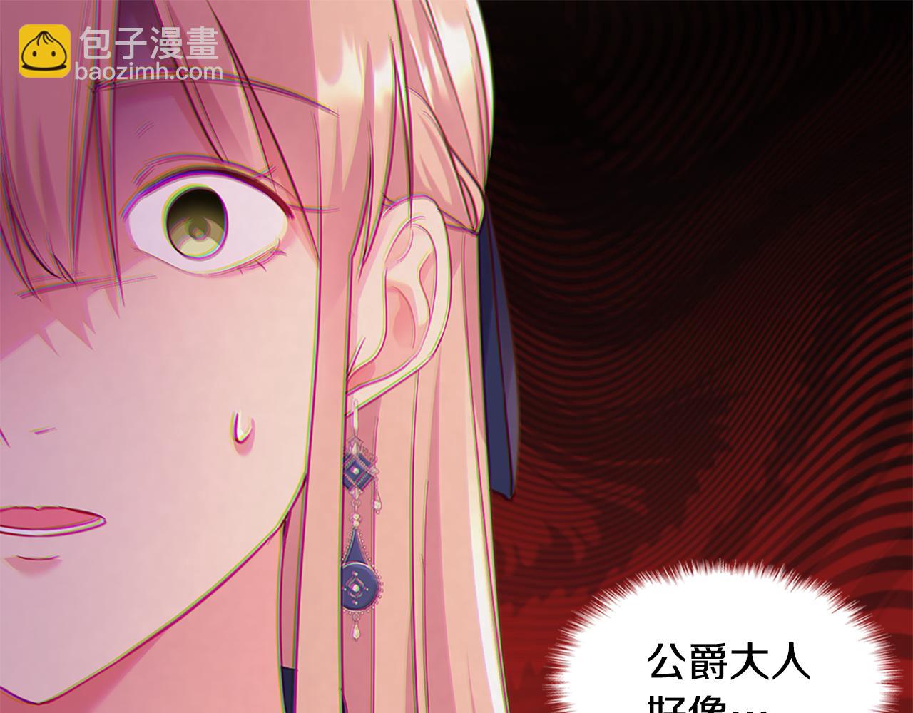 第159话 试探(1/3)-第160话