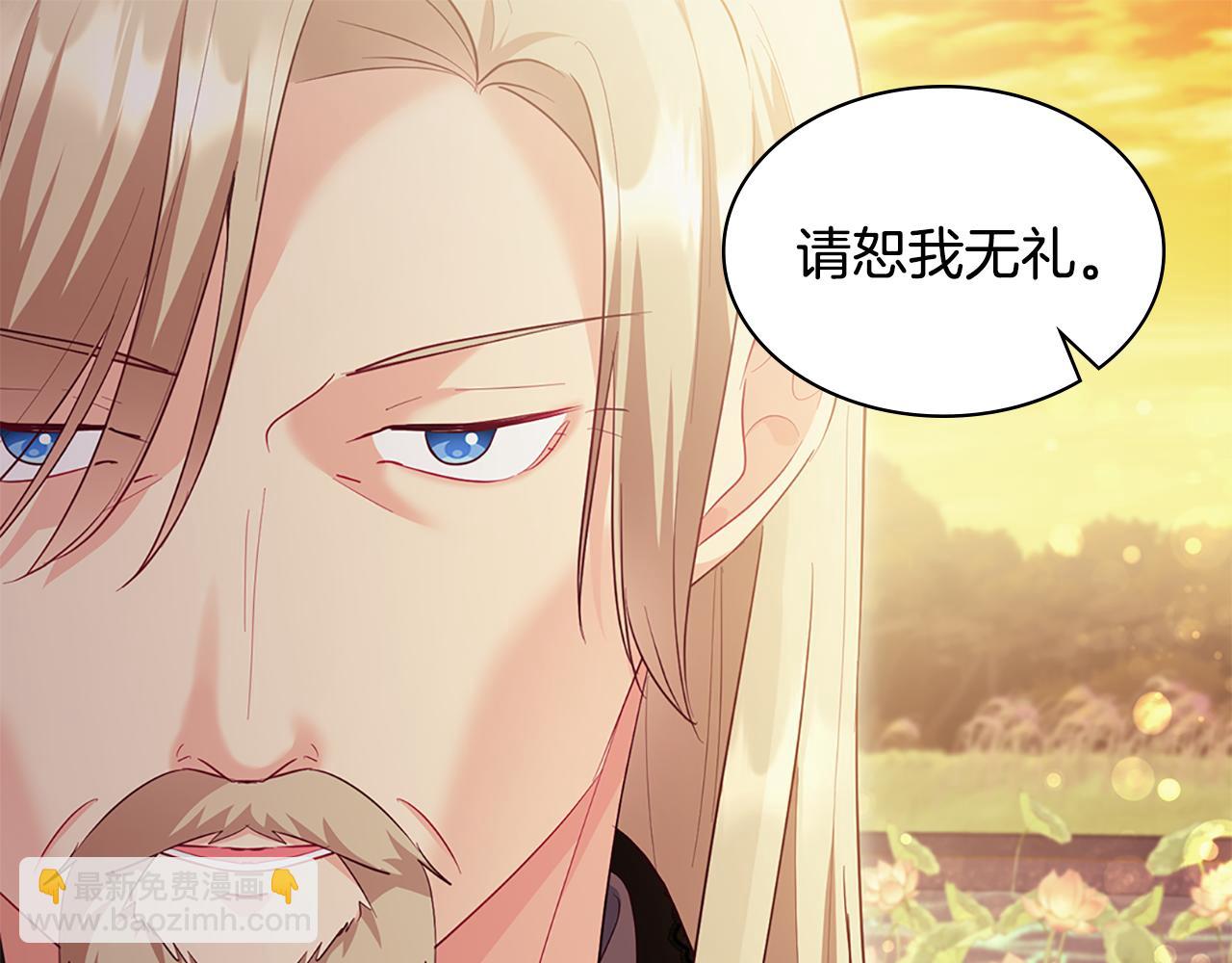 第159话 试探(1/3)-第160话