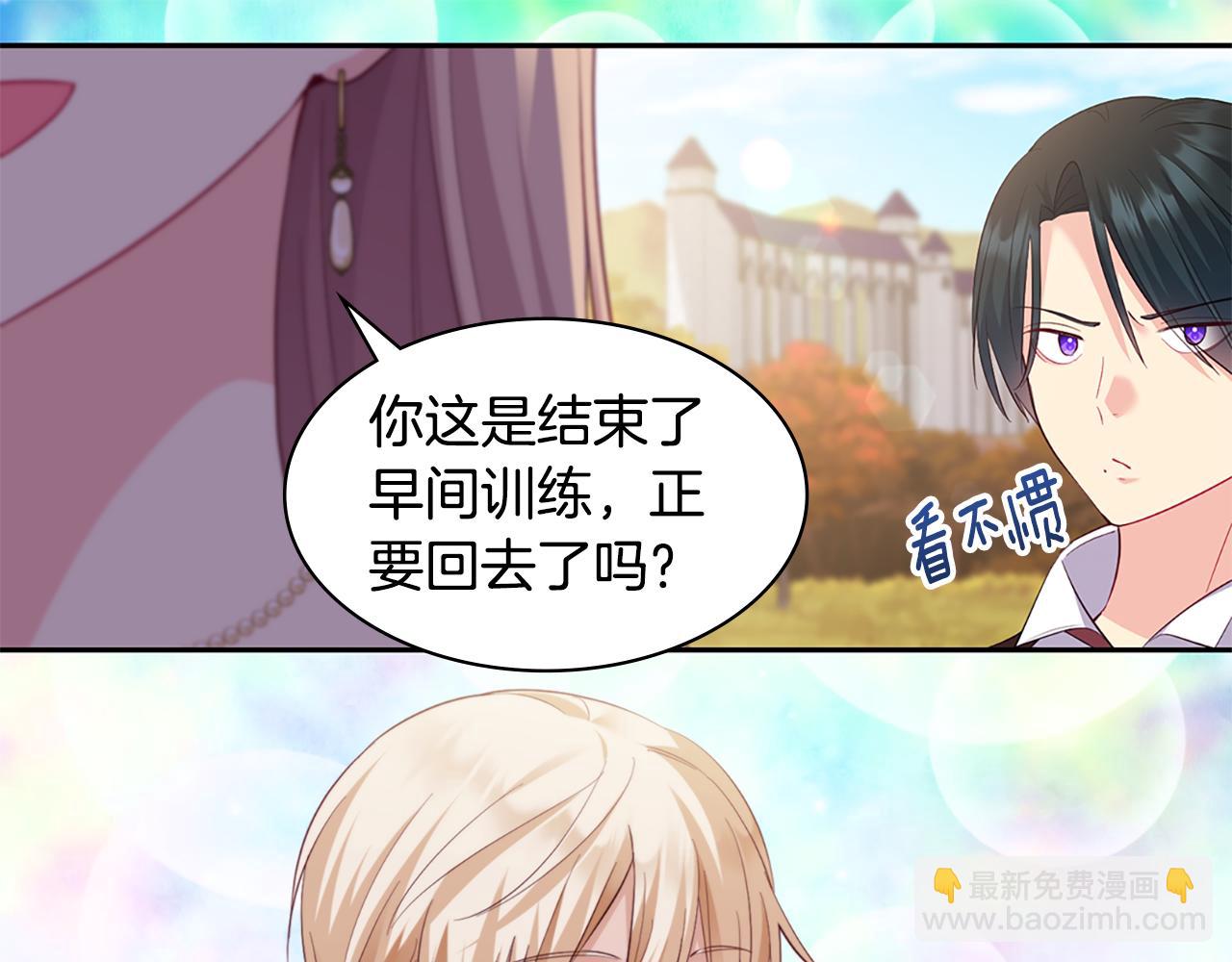 第161话 背地里拔刀(1/3)-第162话