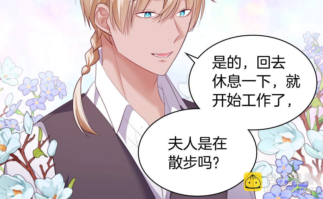 第161话 背地里拔刀(1/3)-第162话