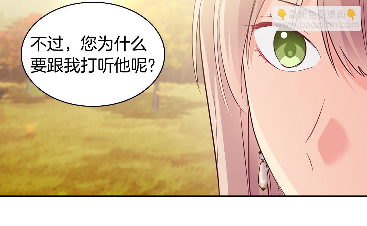 第161话 背地里拔刀(1/3)-第162话