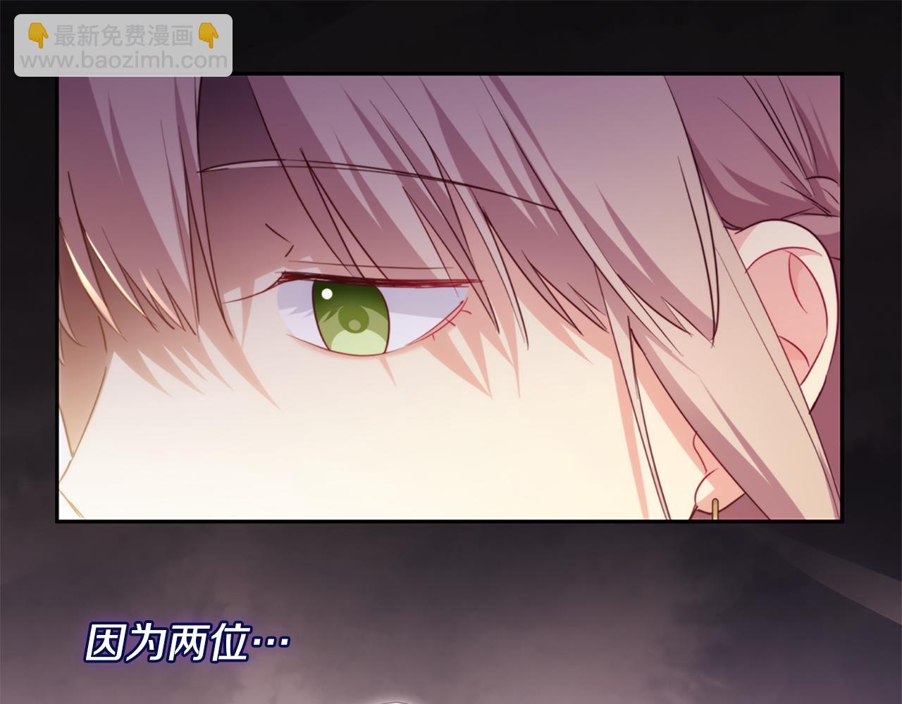 第161话 背地里拔刀(1/3)-第162话