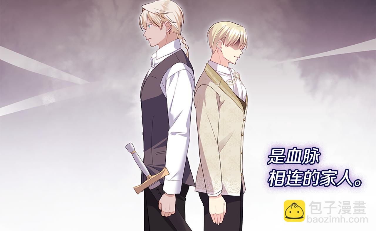 第161话 背地里拔刀(1/3)-第162话