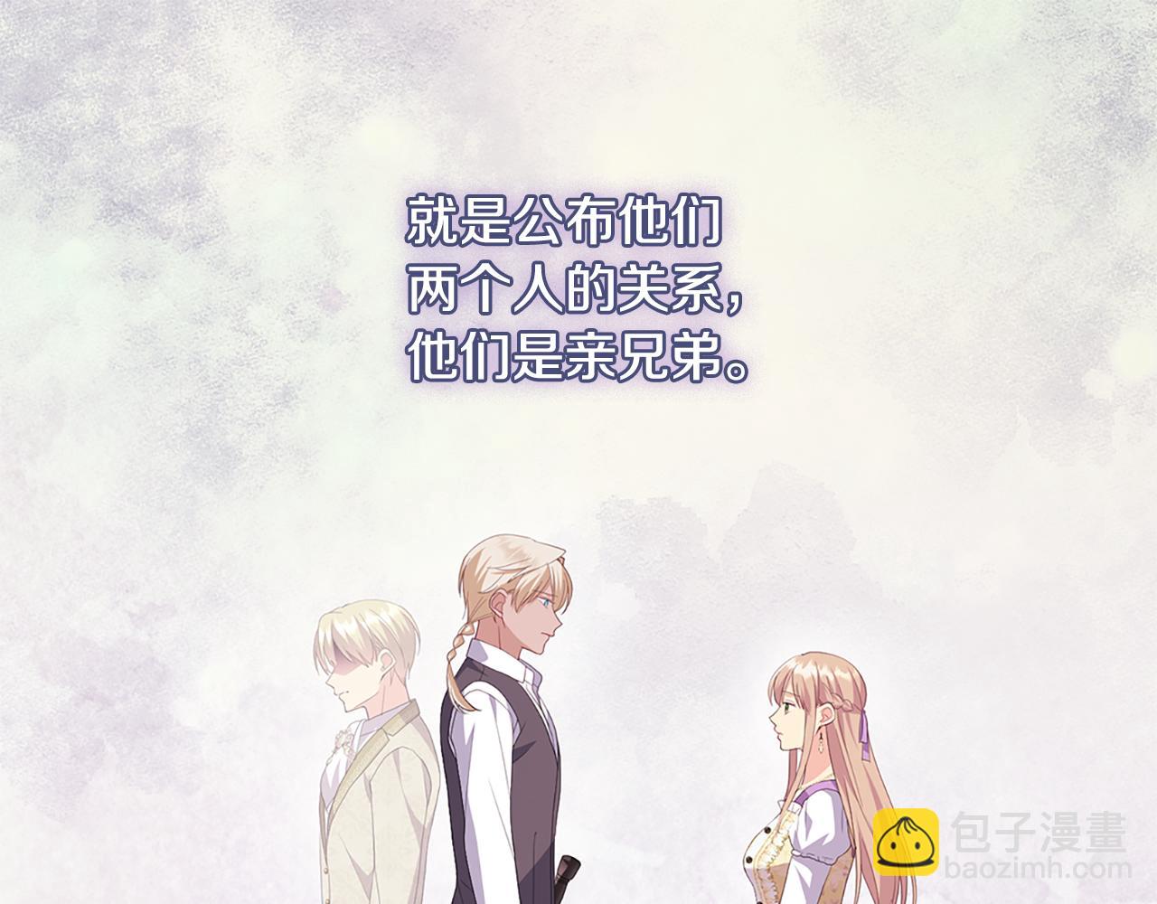 第161话 背地里拔刀(1/3)-第162话