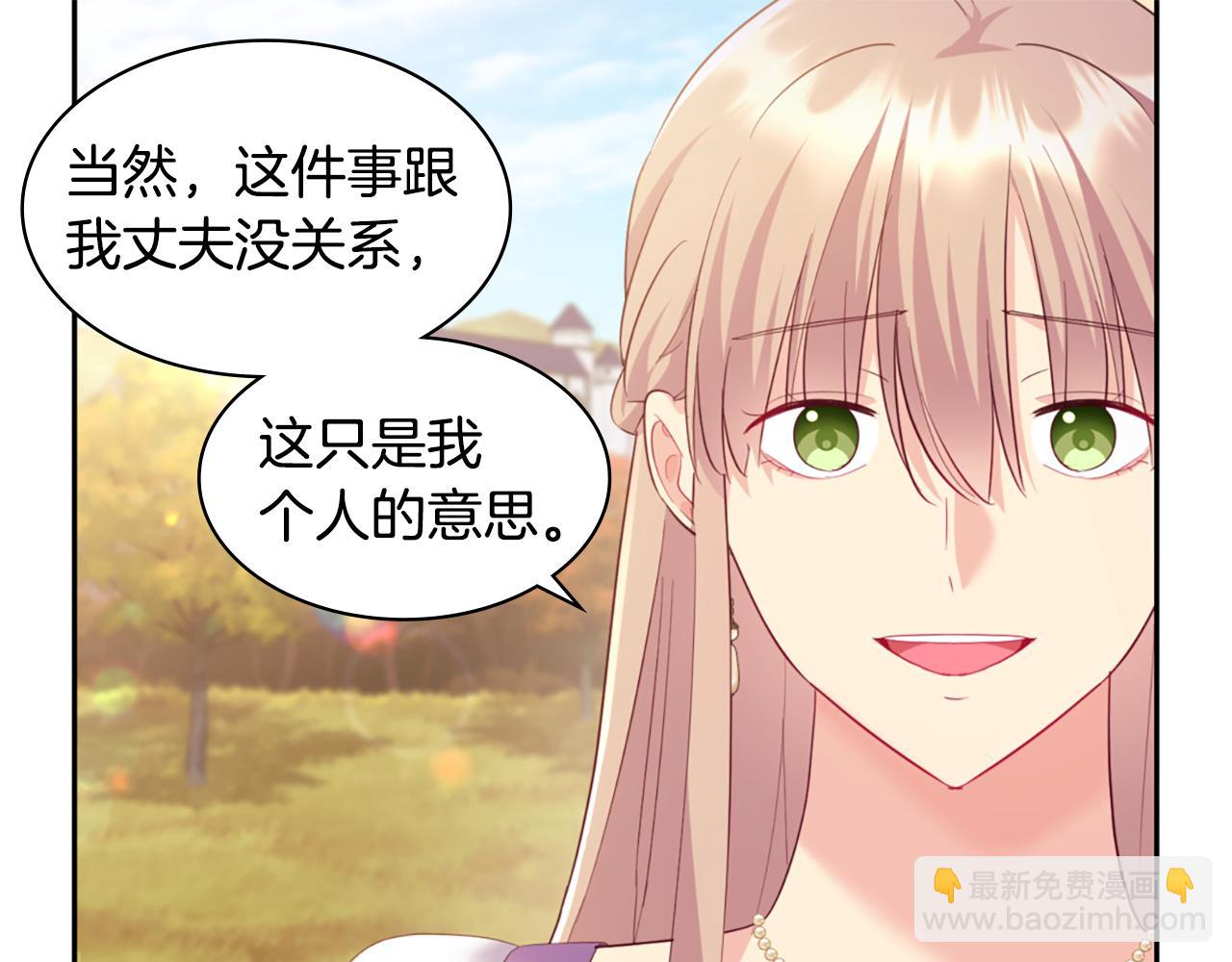 第161话 背地里拔刀(1/3)-第162话