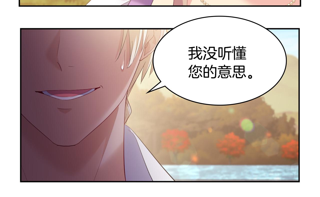 第161话 背地里拔刀(1/3)-第162话