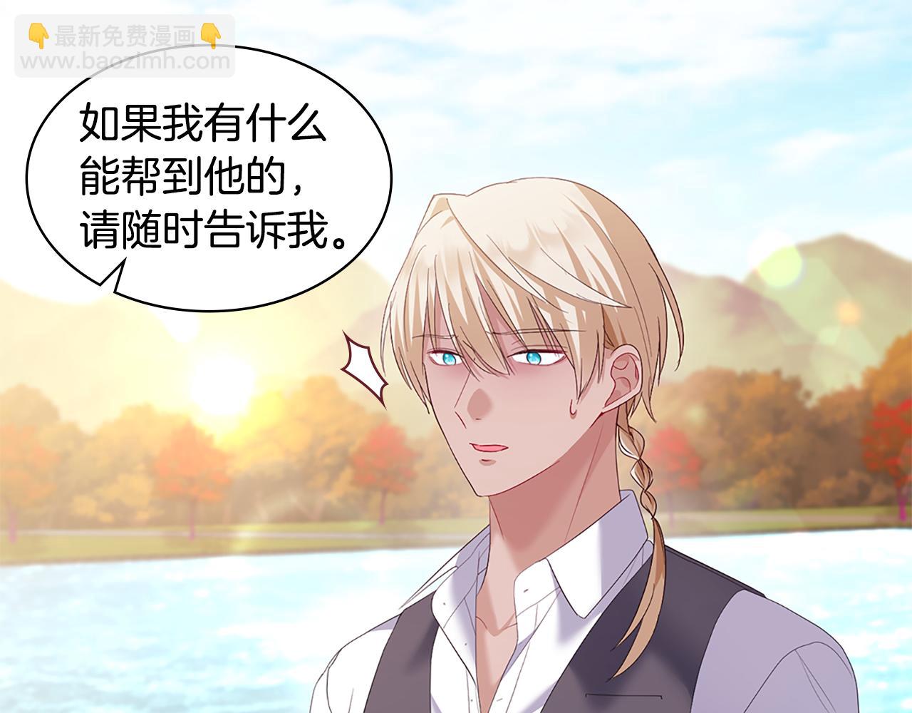 第161话 背地里拔刀(1/3)-第162话