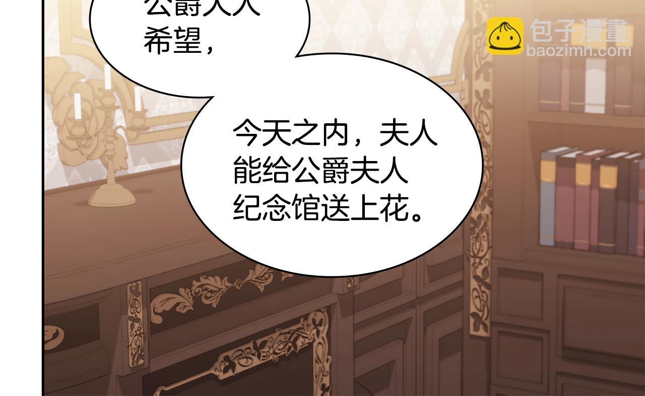 第161话 背地里拔刀(1/3)-第162话