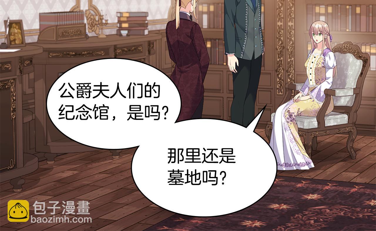 第161话 背地里拔刀(1/3)-第162话