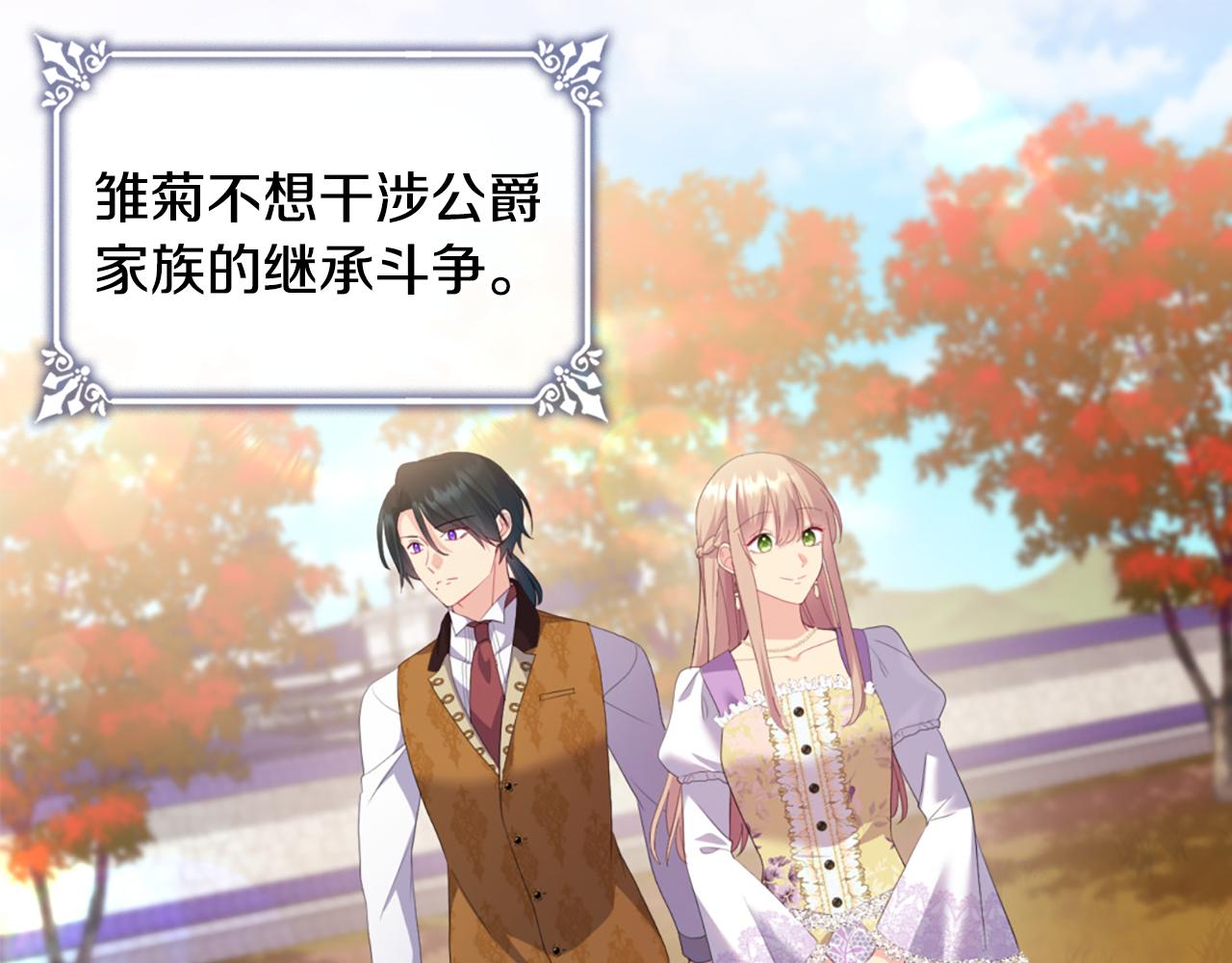 第161话 背地里拔刀(1/3)-第162话