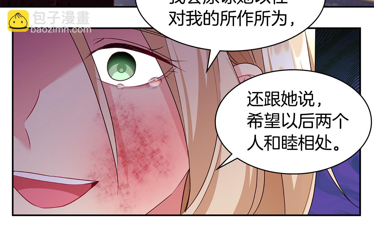 第163话 当面对质(1/3)-第164话