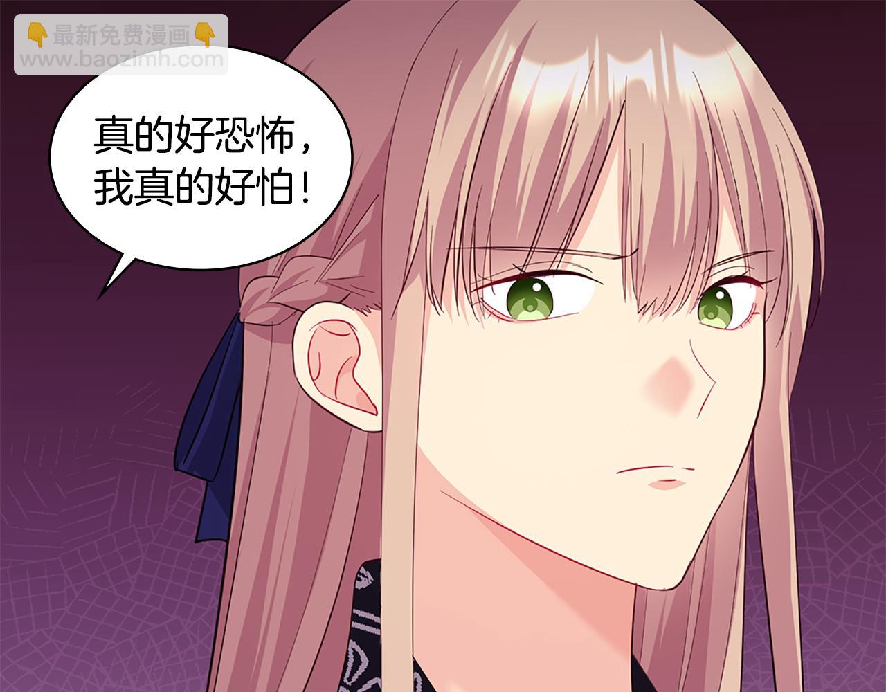 第163话 当面对质(1/3)-第164话