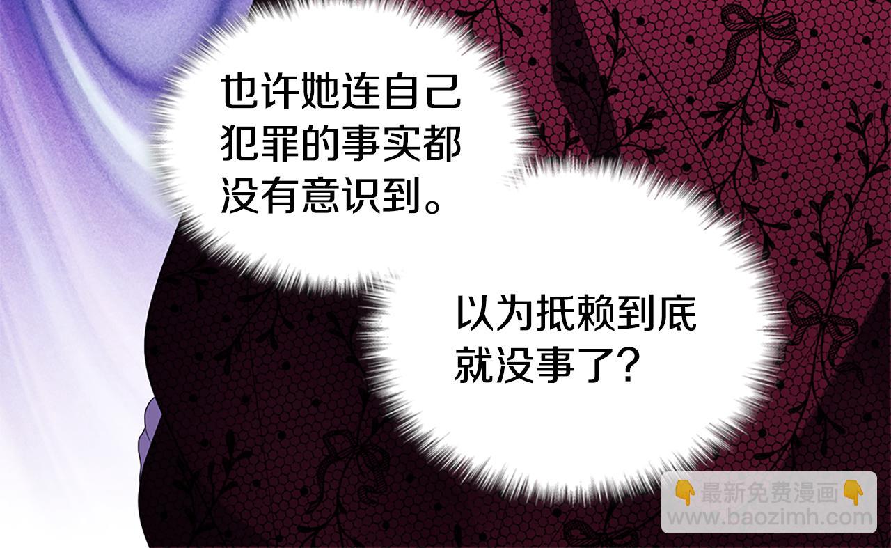 第163话 当面对质(1/3)-第164话