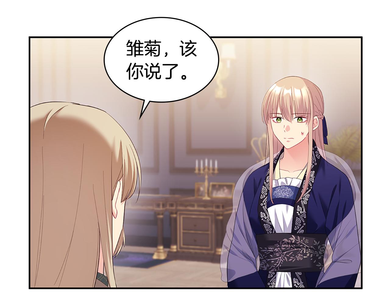 第163话 当面对质(1/3)-第164话