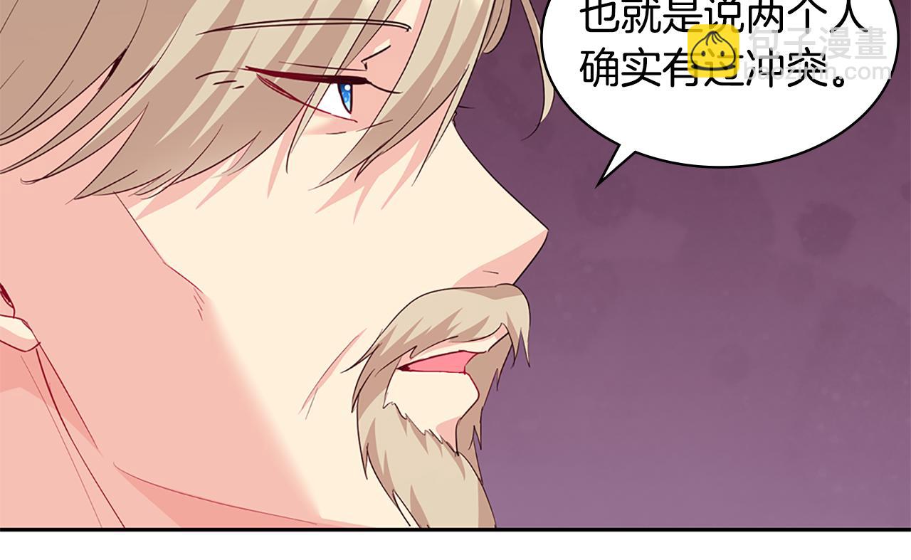 第163话 当面对质(1/3)-第164话