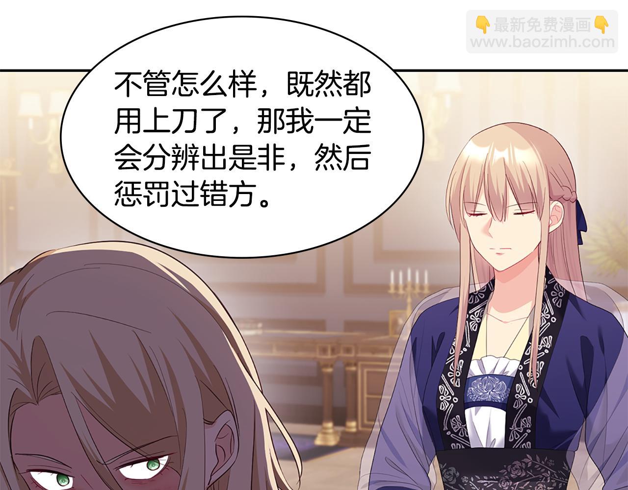 第163话 当面对质(1/3)-第164话