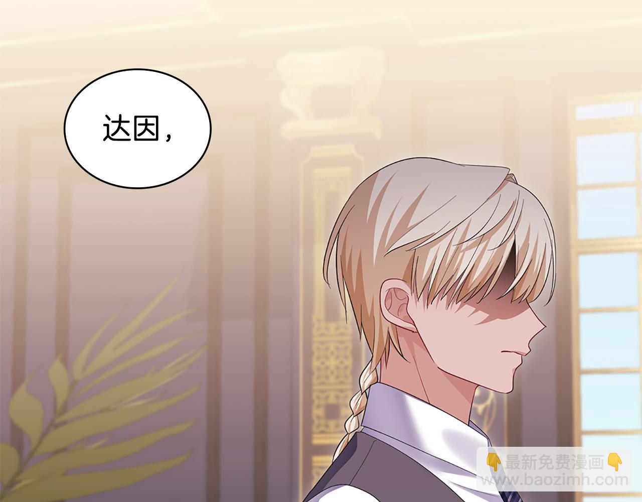 第163话 当面对质(1/3)-第164话