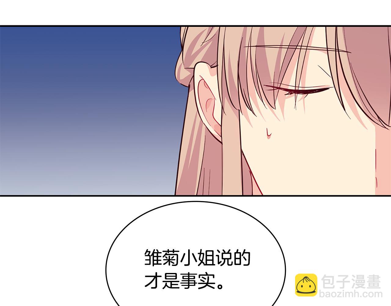 第163话 当面对质(1/3)-第164话