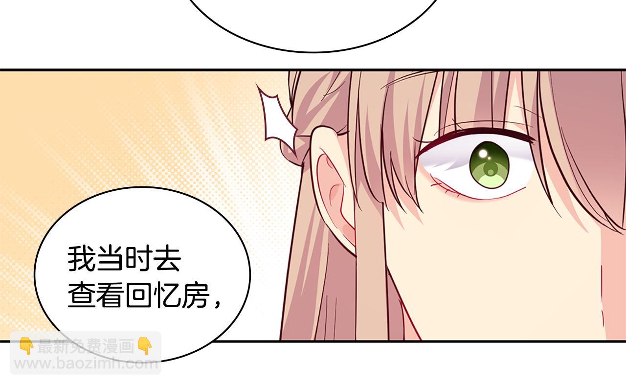 第163话 当面对质(1/3)-第164话