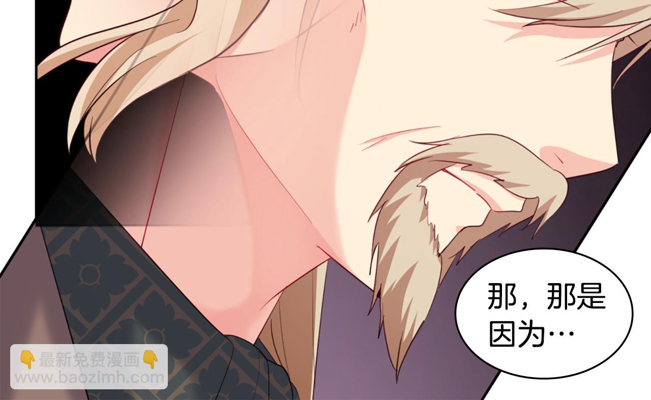 第163话 当面对质(1/3)-第164话