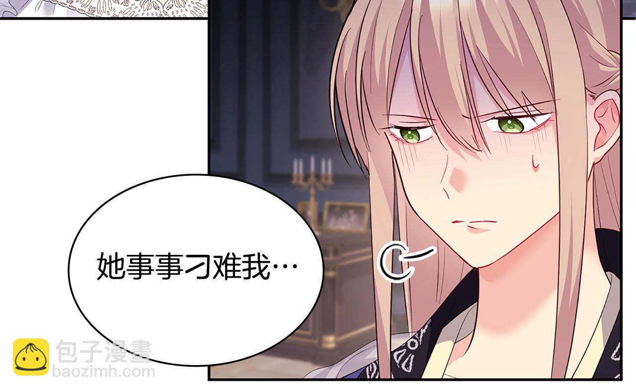 第163话 当面对质(1/3)-第164话