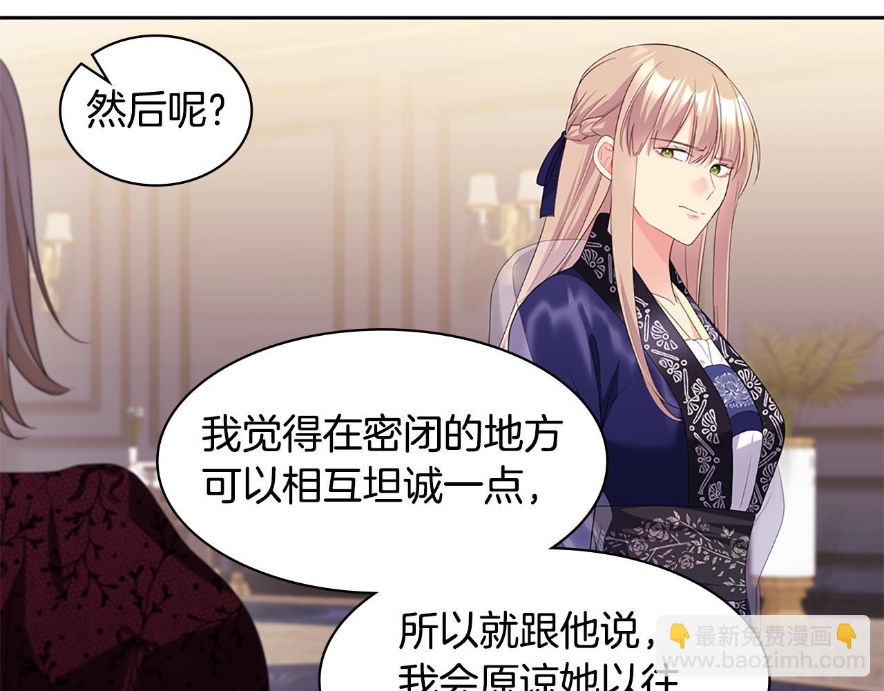 第163话 当面对质(1/3)-第164话