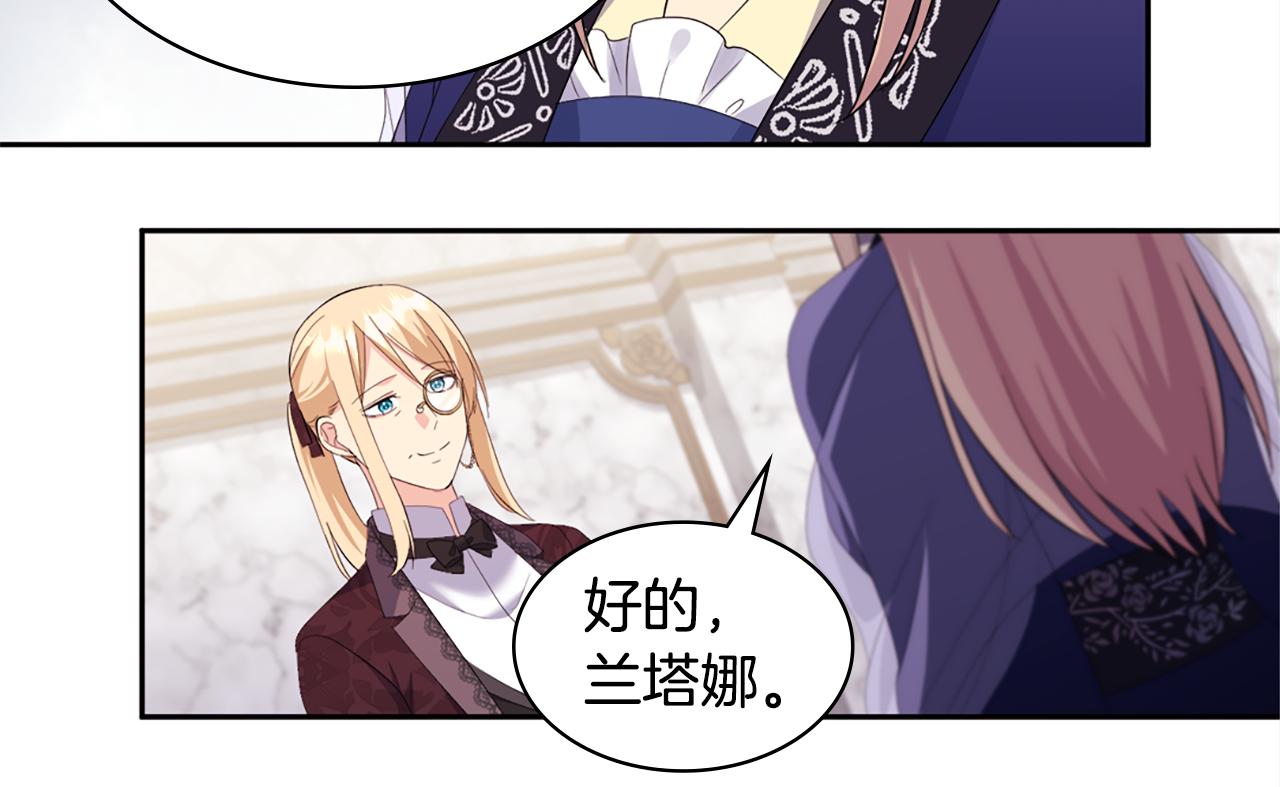 第165话 公爵再次昏睡(1/3)-第166话