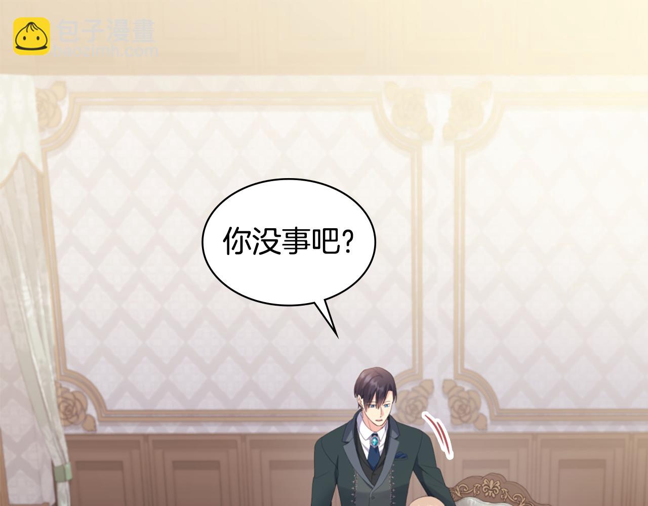 第165话 公爵再次昏睡(1/3)-第166话