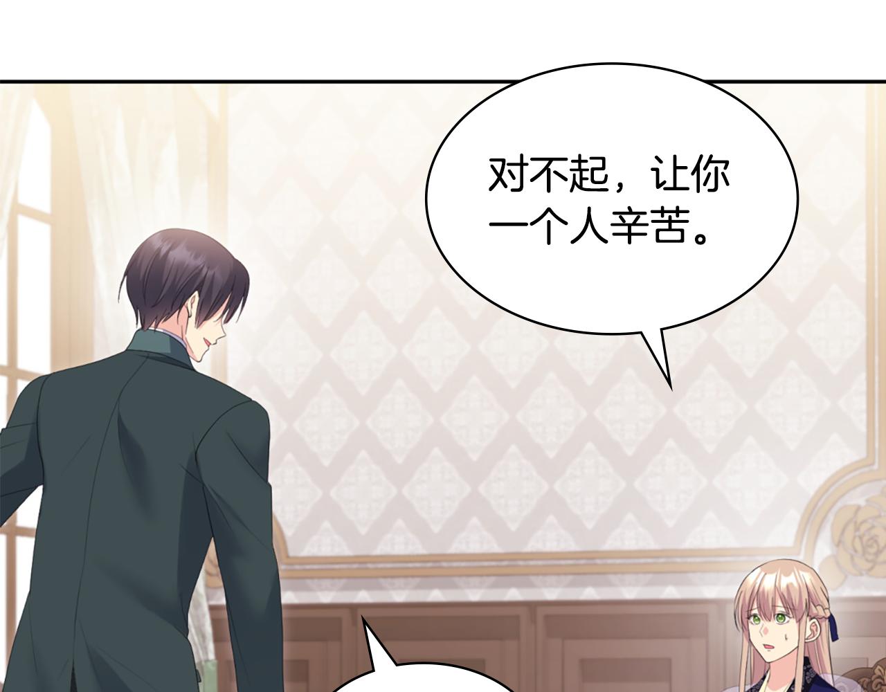 第165话 公爵再次昏睡(1/3)-第166话