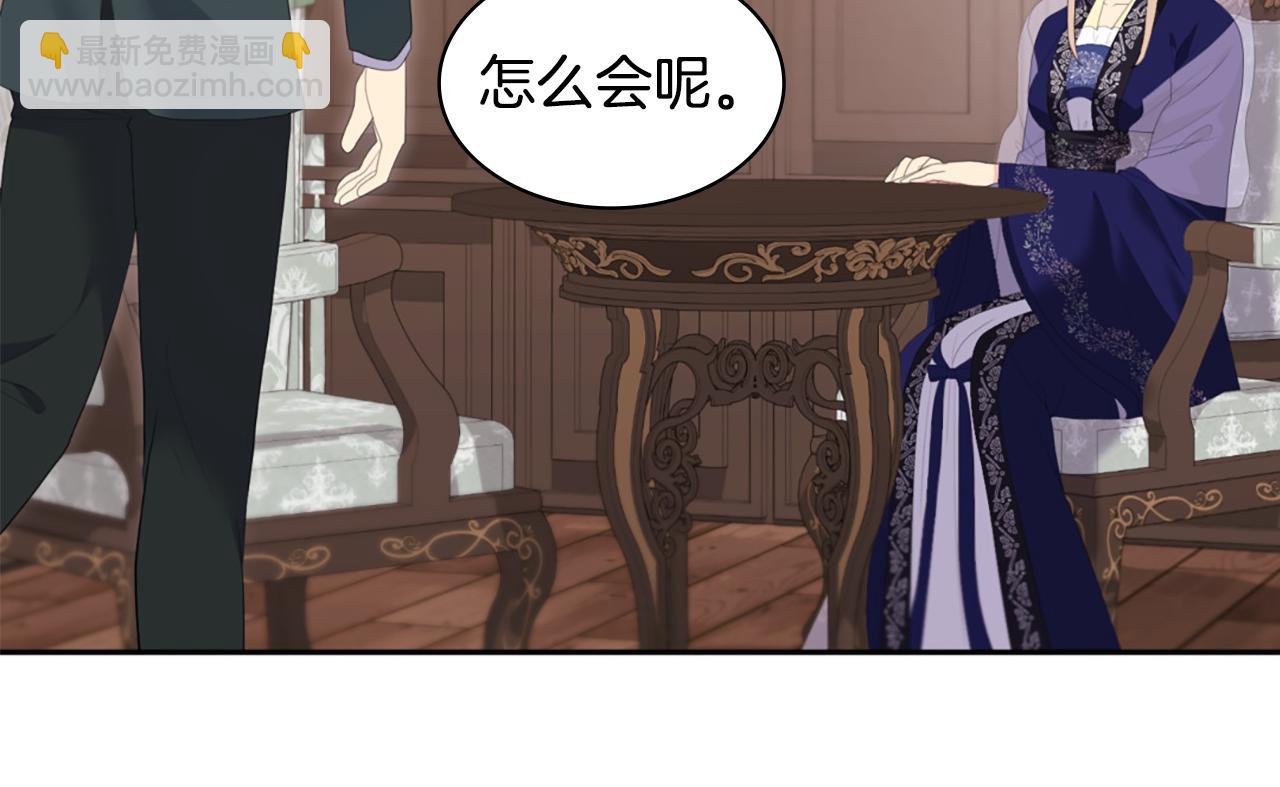 第165话 公爵再次昏睡(1/3)-第166话