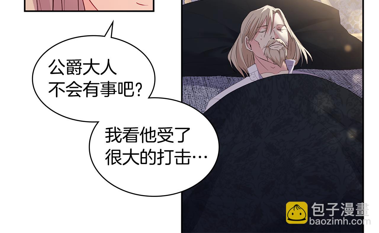 第165话 公爵再次昏睡(1/3)-第166话