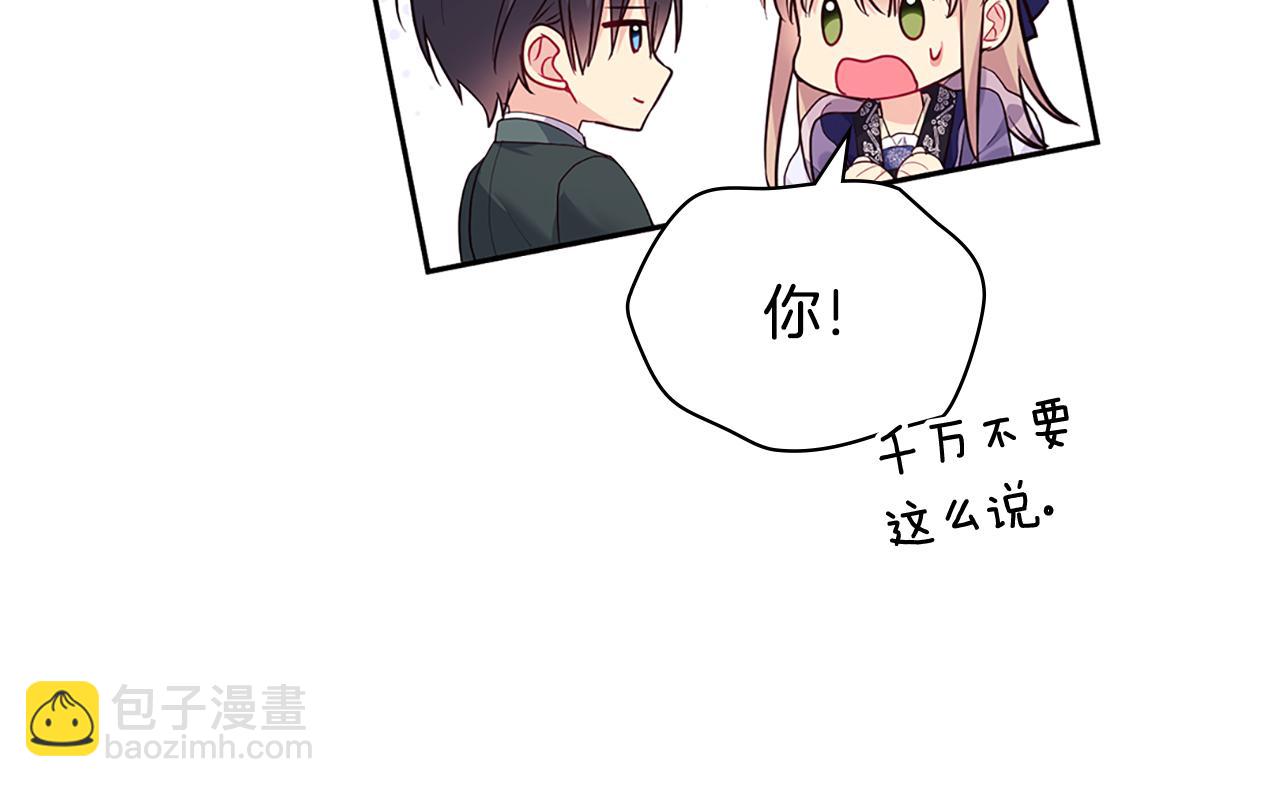 第165话 公爵再次昏睡(1/3)-第166话