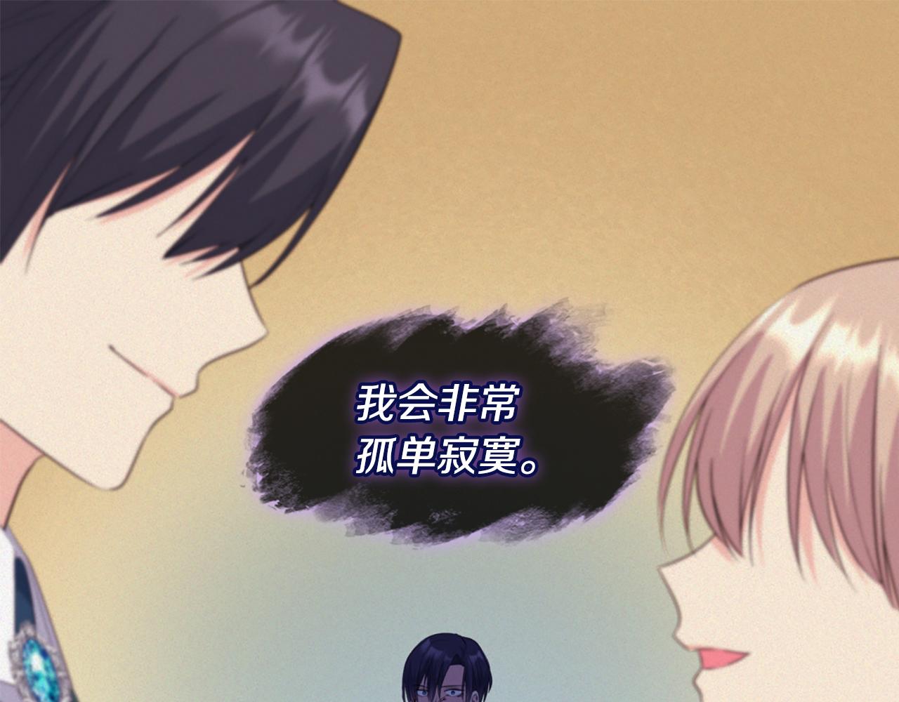 第165话 公爵再次昏睡(1/3)-第166话