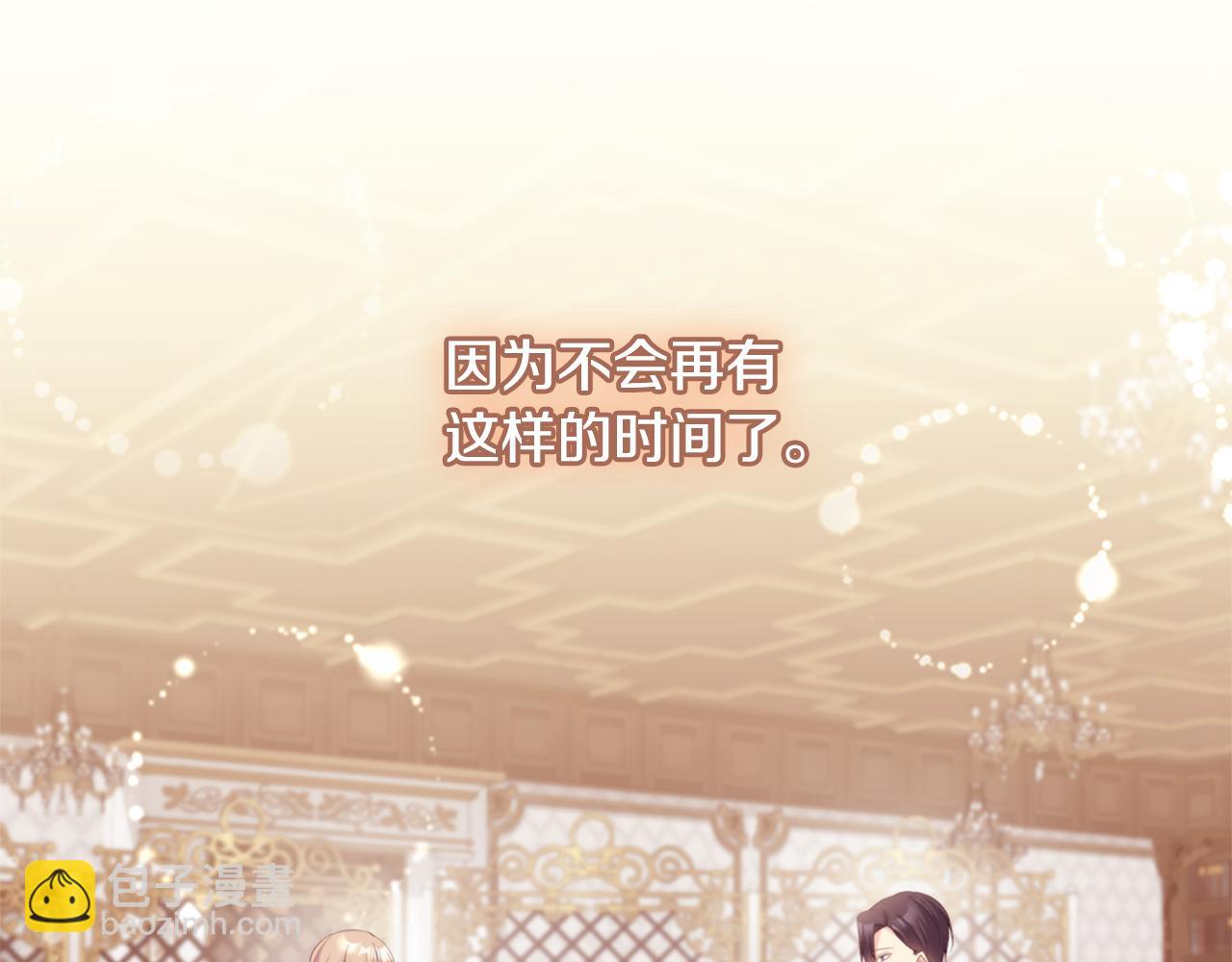 第165话 公爵再次昏睡(1/3)-第166话