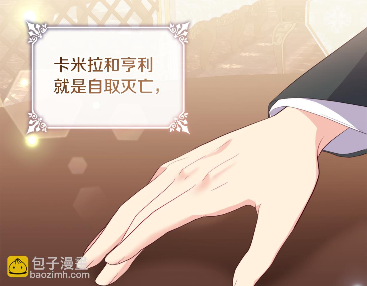 第165话 公爵再次昏睡(1/3)-第166话