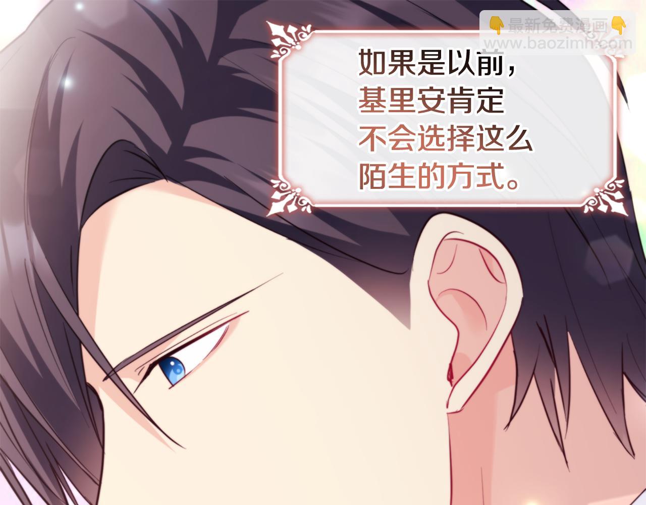 第165话 公爵再次昏睡(1/3)-第166话