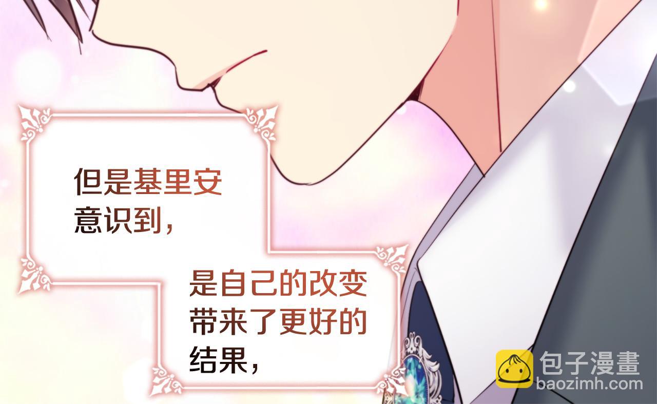 第165话 公爵再次昏睡(1/3)-第166话