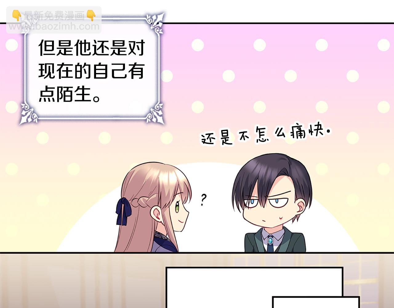 第165话 公爵再次昏睡(1/3)-第166话