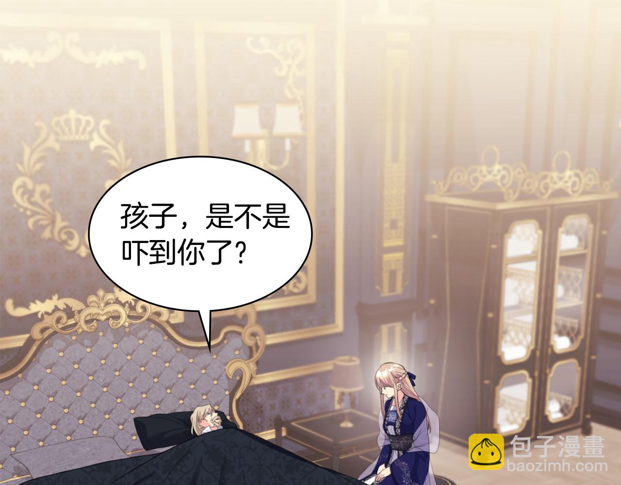 第165话 公爵再次昏睡(1/3)-第166话