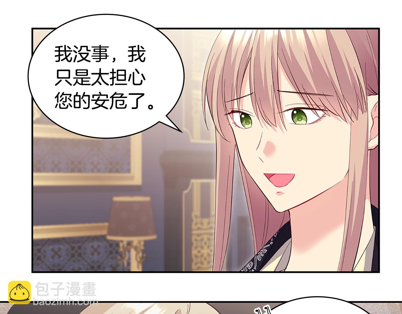 第165话 公爵再次昏睡(1/3)-第166话